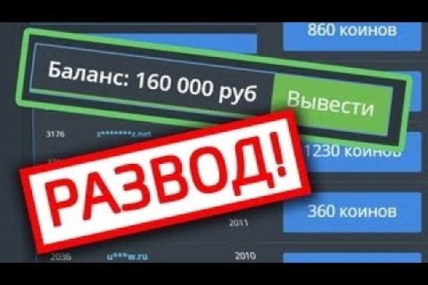 Официальный сайт кракен тор