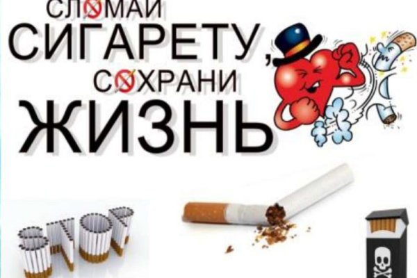 Как открыть ссылку с кракена
