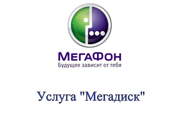 Что такое кракен 2024 маркетплейс