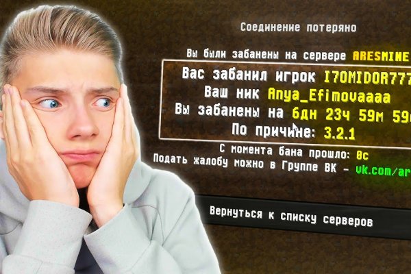 Кракен ворует аккаунты