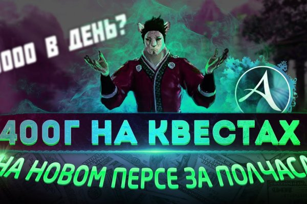 Kraken маркетплейс зеркала