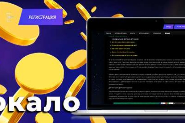 Кракен тор kr2web in