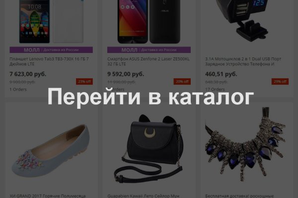 Полезные сайты тор