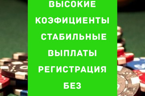 Восстановить аккаунт кракен