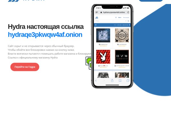 Ссылка кракен kr2web in