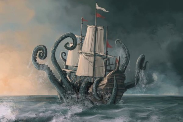 Kraken 15 at