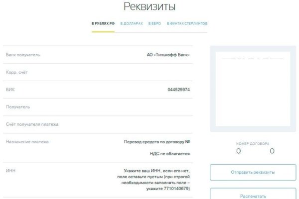 Кракен сайт kr2web in зеркало рабочее