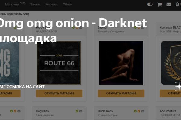 Кракен верификация