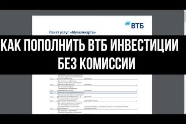 Onion сайт кракен