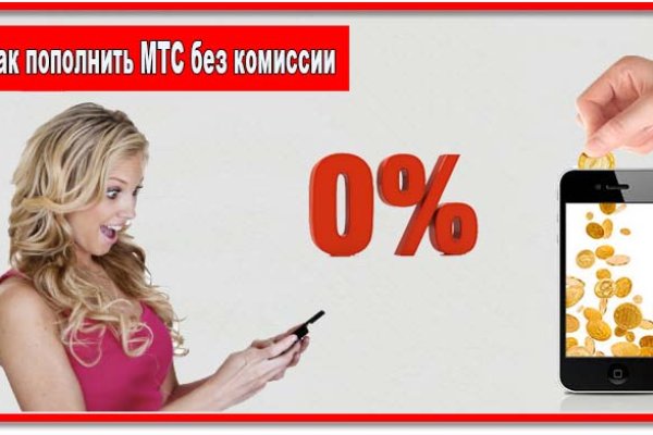 Не заходит на кракен
