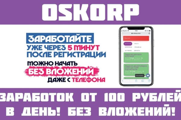 Кракен сайт ссылка kr2web in