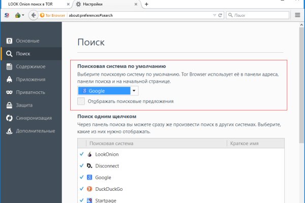 Ссылка на кракен kr2web in