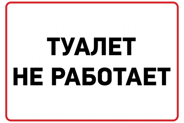 Как зайти в кракен с андроида