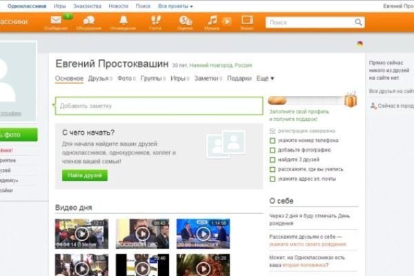 Кракен сайт kr2web