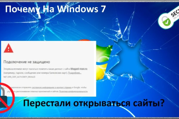 Зайти на кракен рабочее зеркало