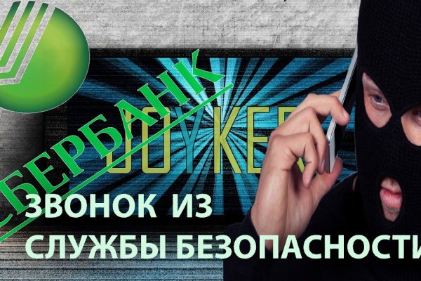 Kraken ссылка зеркало